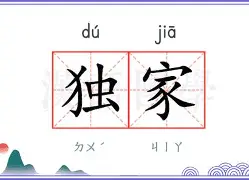 独家：恩比德中超首位下课主帅(中超北京国安官方宣布新任主帅上任)